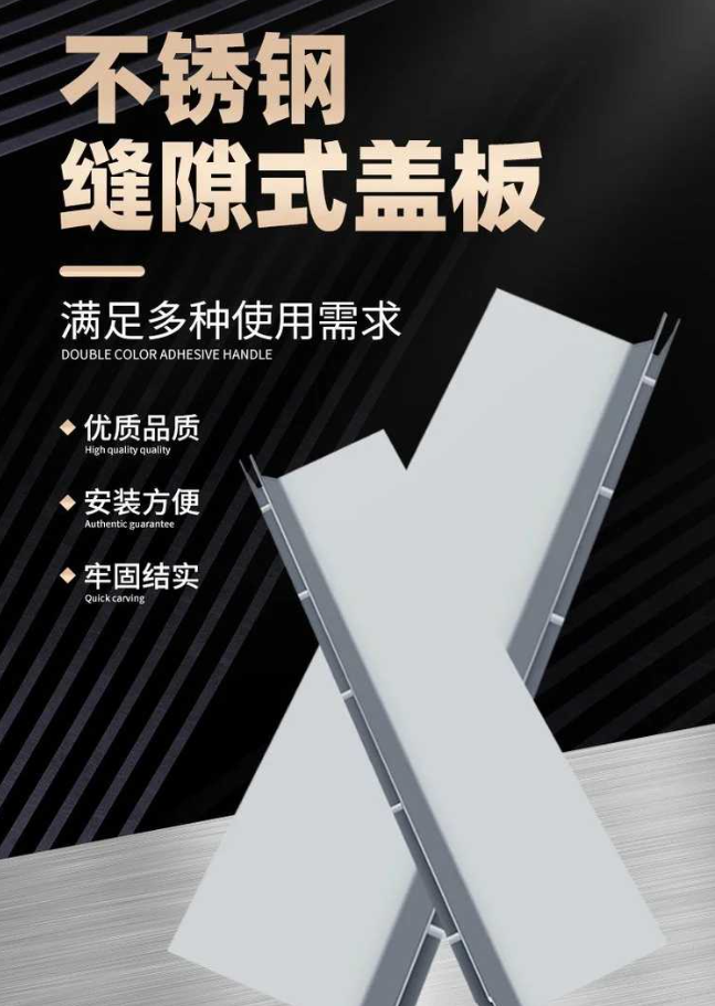 凌河不锈钢缝隙排水沟盖板展示